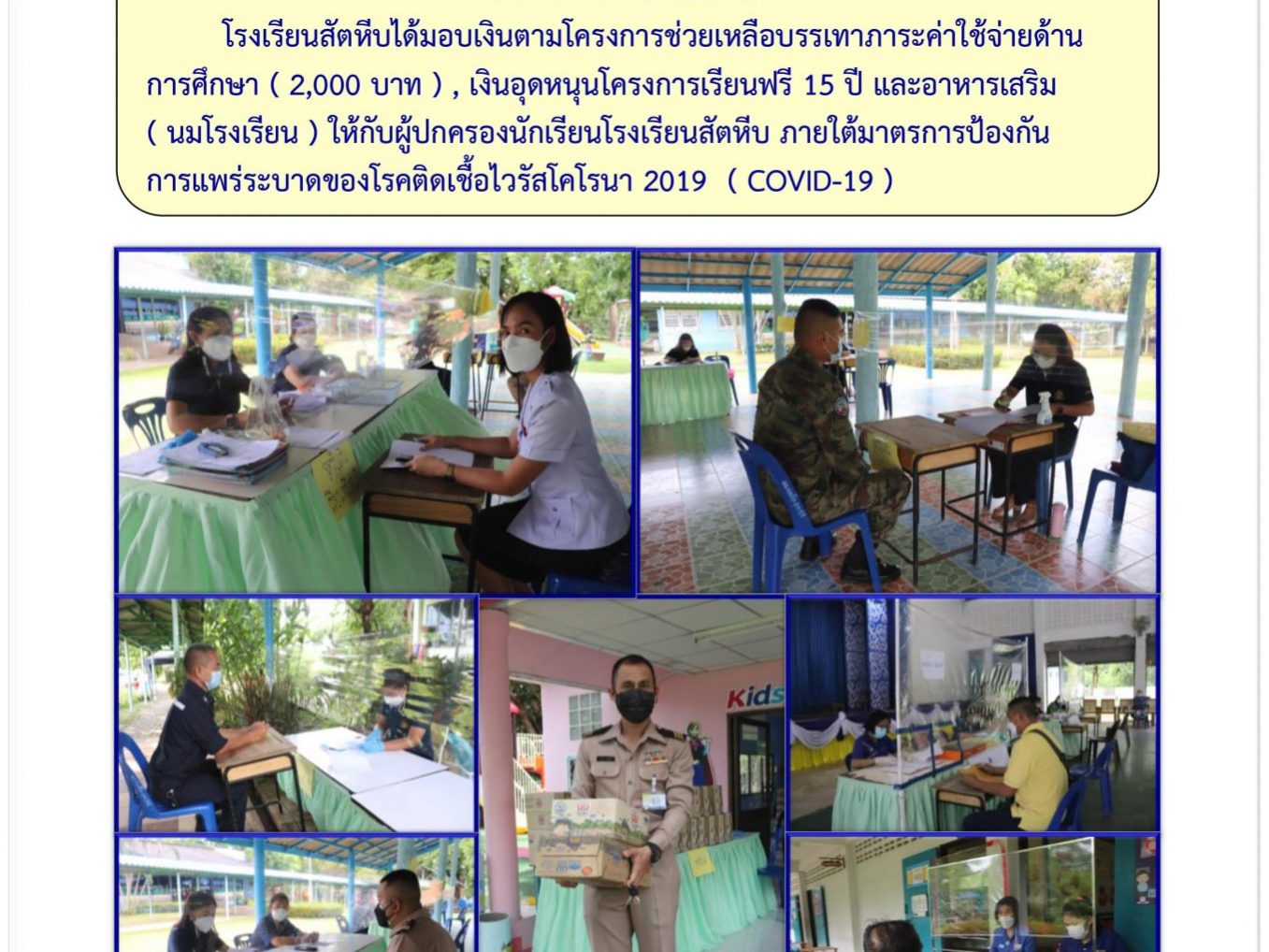 67ca1498822a43c68c9f1d969b00cc7d-0001